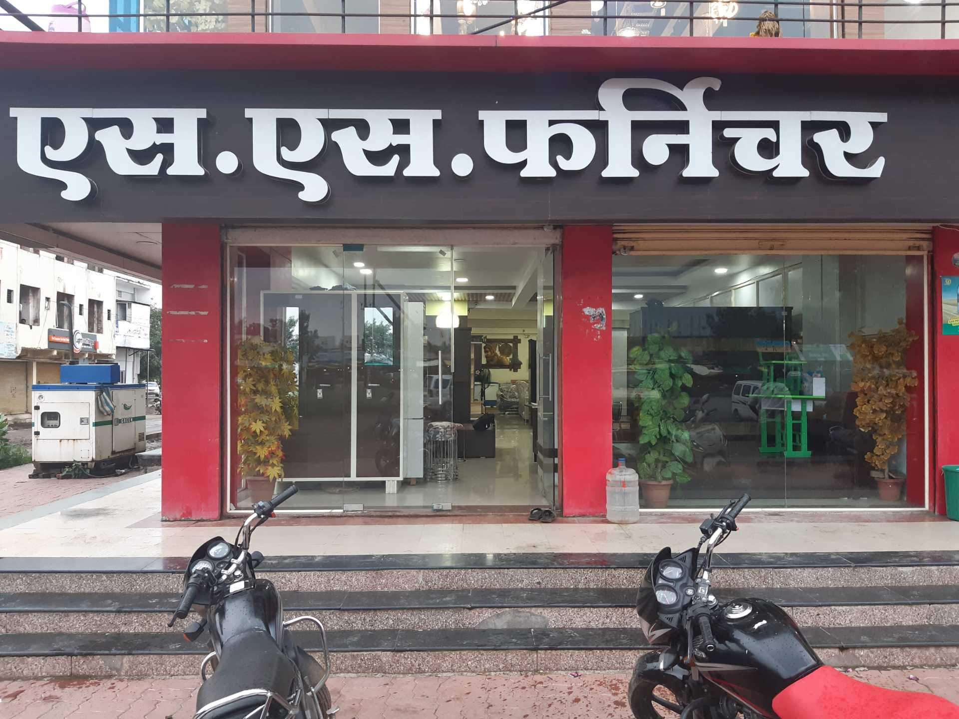 Catalogue Dushyant Furniture Pvt Ltd in Jawahar Colony , Aurangabad