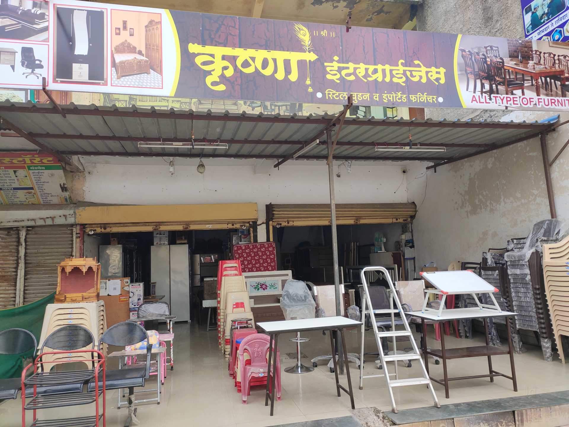 Catalogue Nathswami Furniture in Aurangabad Maharashtra Justdial