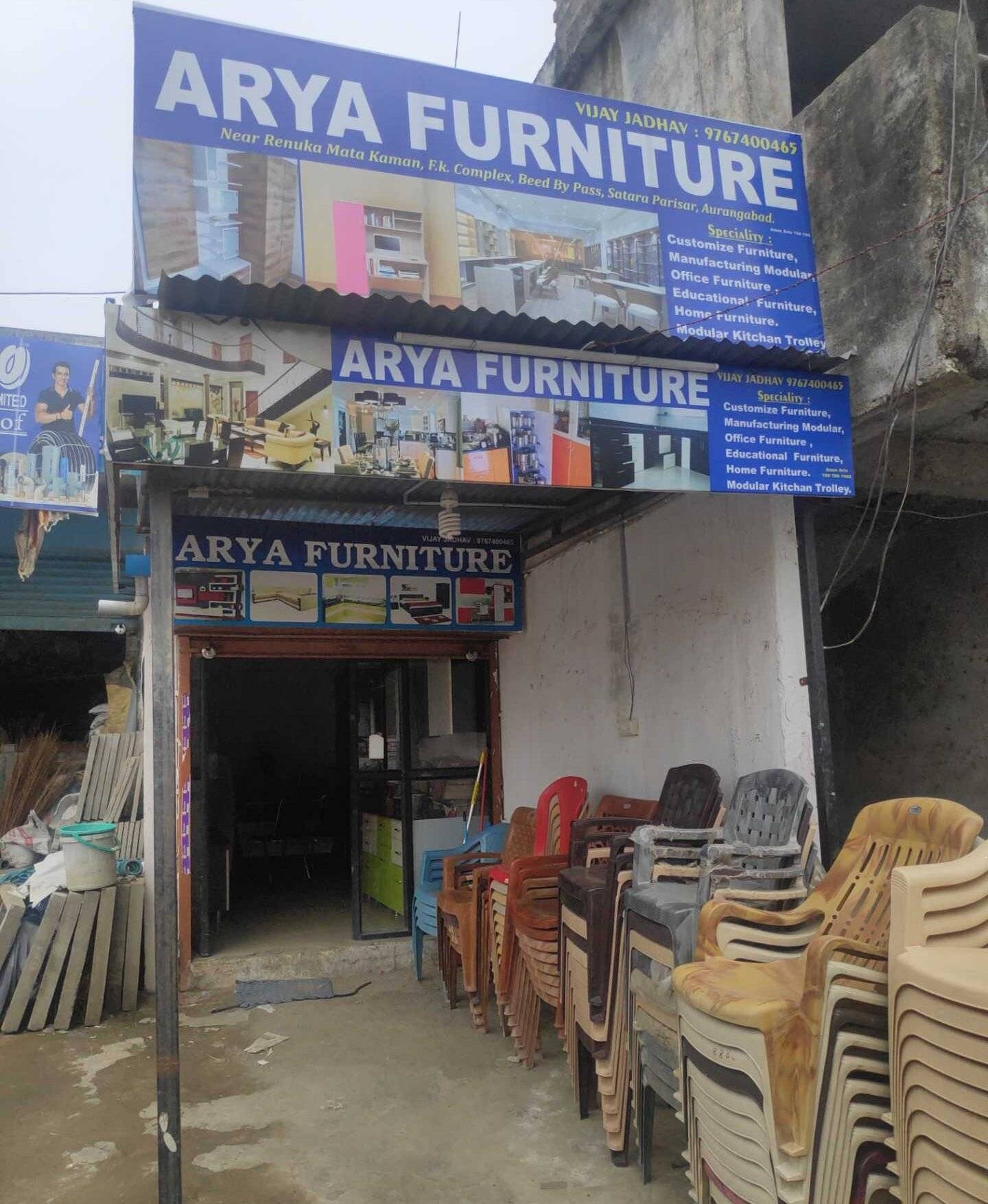 Catalogue Future Interior Pvc Furniture in Osmanpura , Aurangabad Maharashtra Justdial