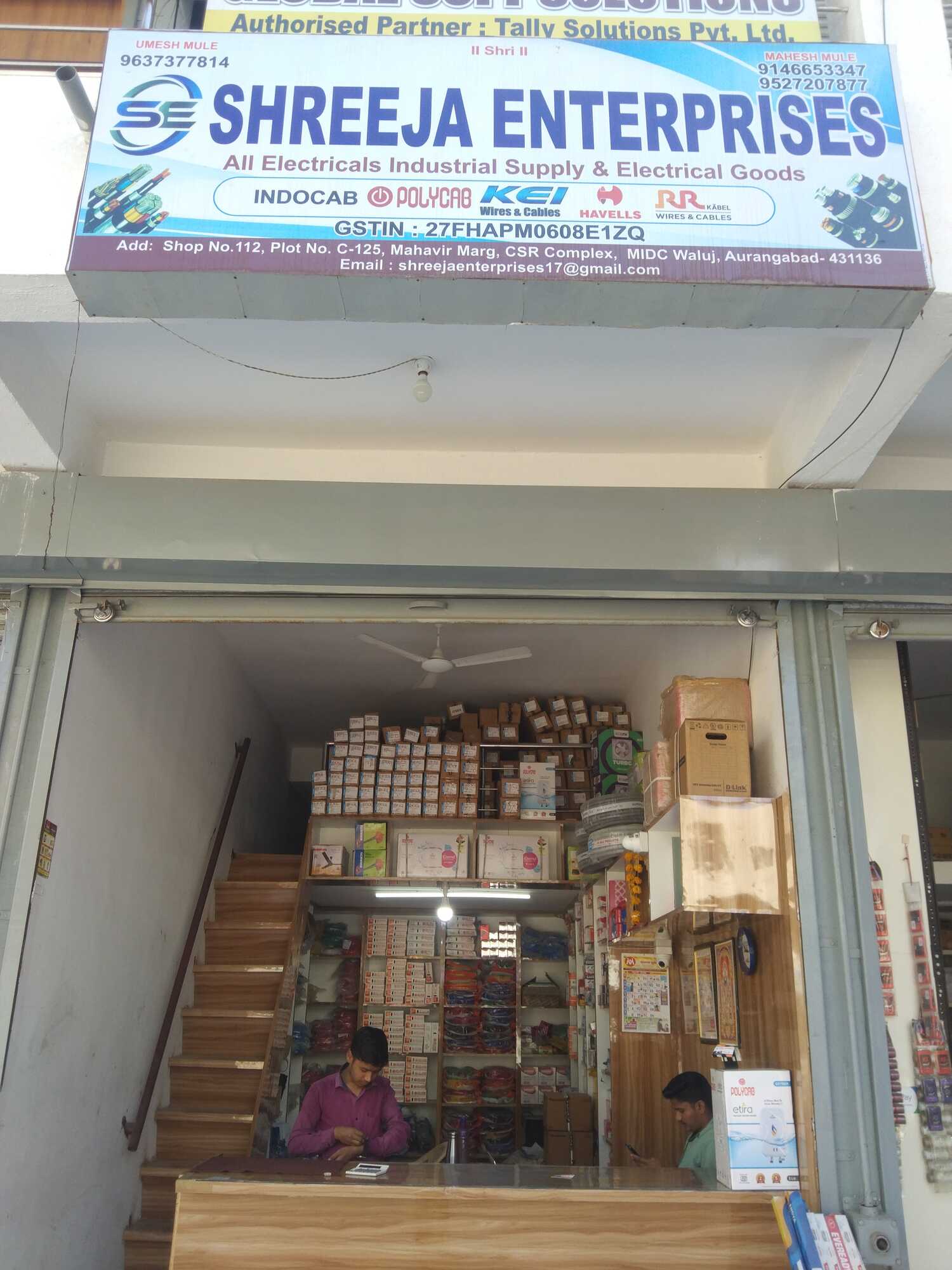 Catalogue M.Y. Electricals in Aurangabad Maharashtra Justdial