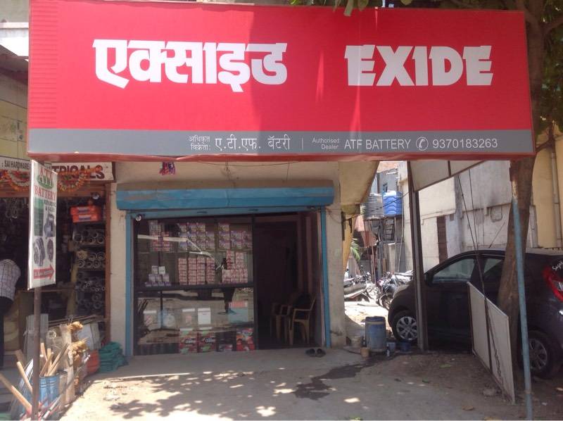 Catalogue Exide Industries Limited in Waluj Aurangabad , Aurangabad