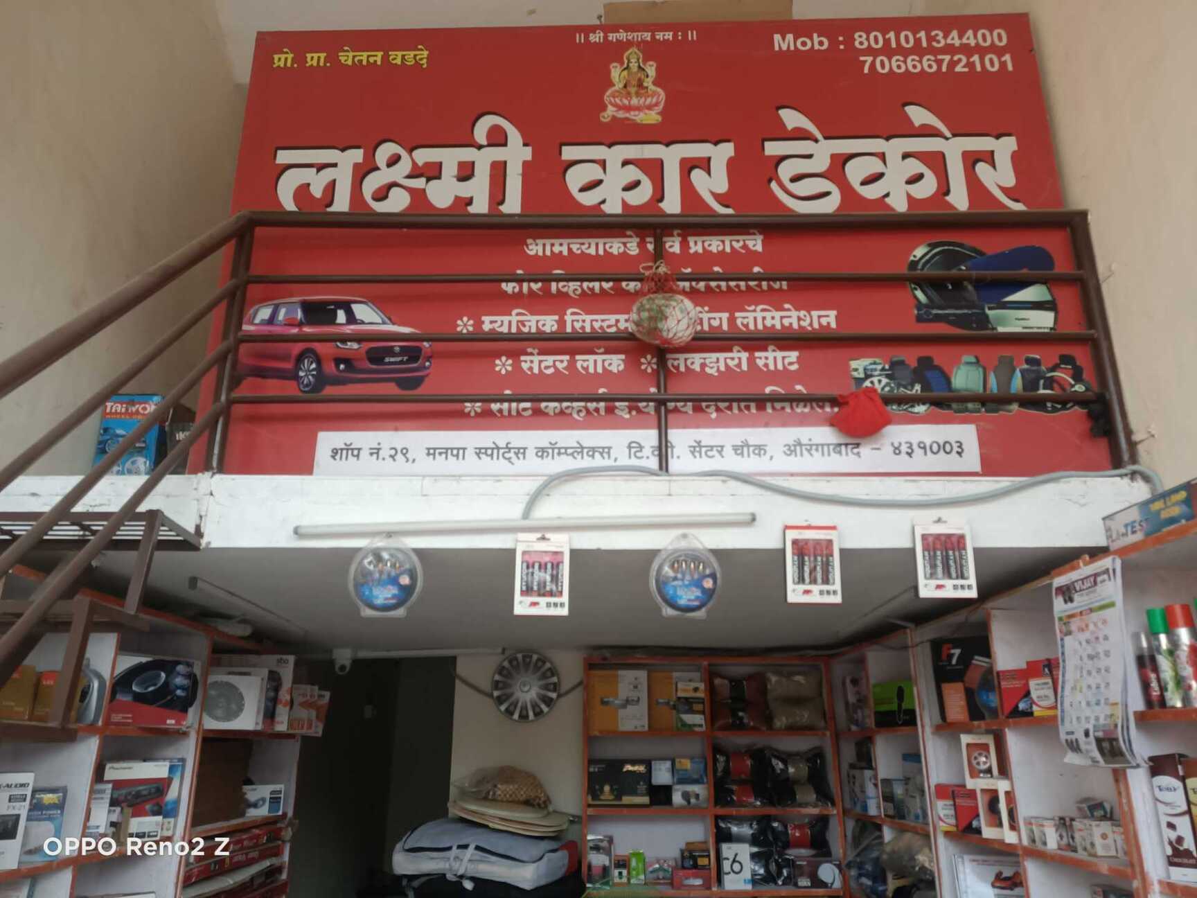 Top Bushranger Car Accessory Dealers in Kottayam Best Bushranger Car