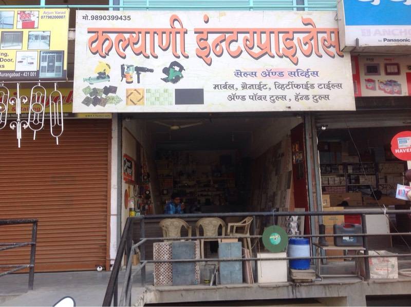 Catalogue Nadeem Tools in Aurangabad Ho , Aurangabad Maharashtra