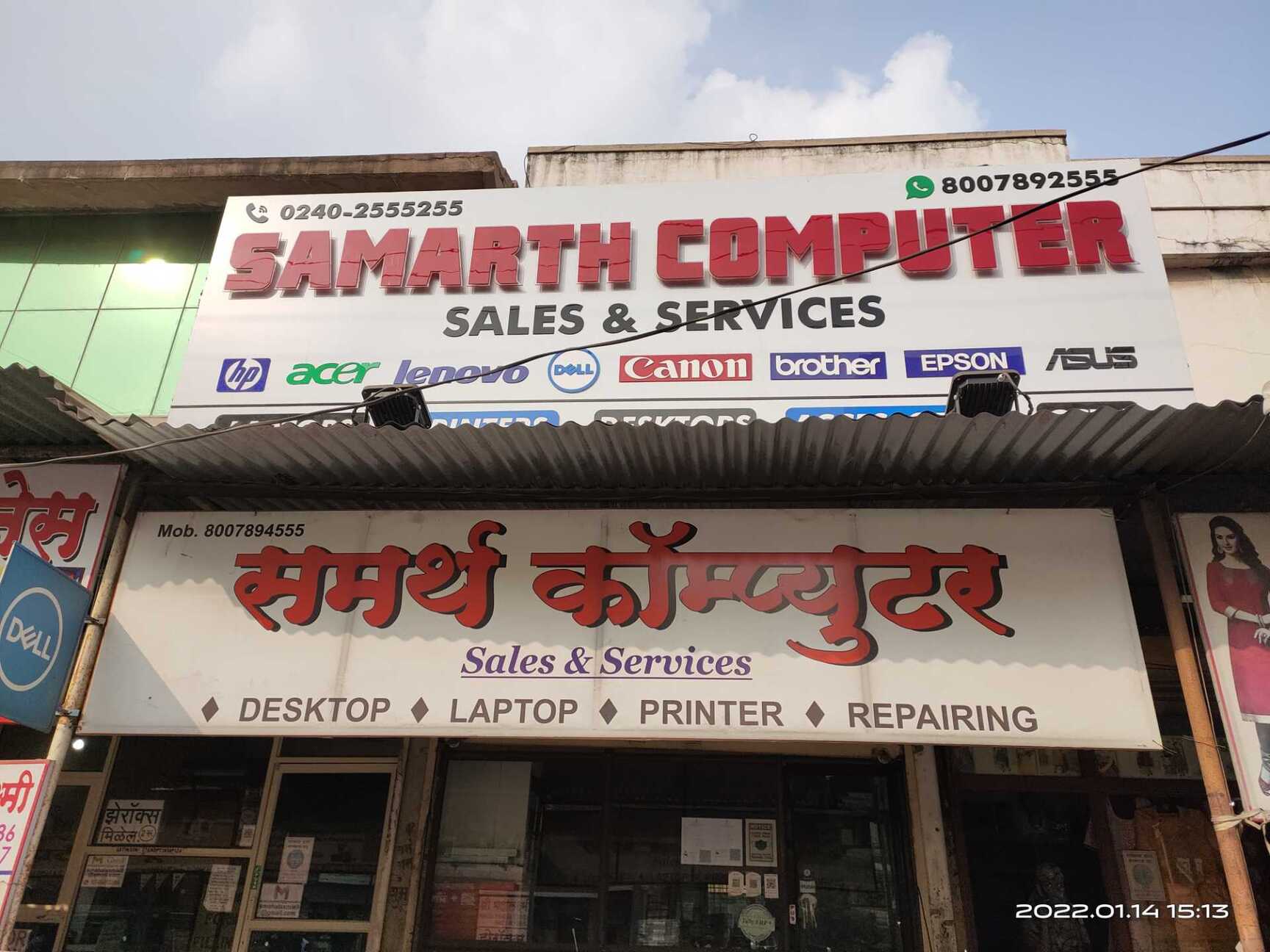 Top All In One Colour Computer Printer Dealers in Aurangabad
