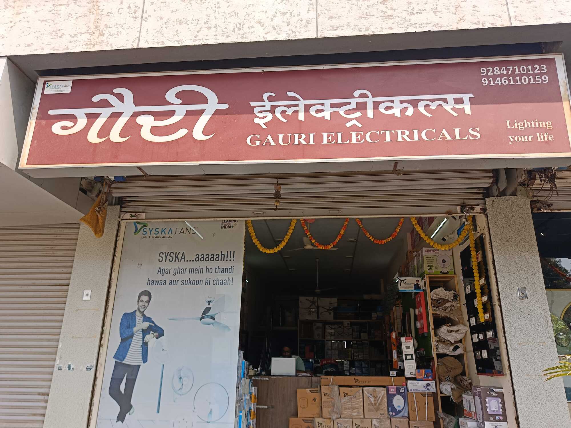 Catalogue Satya Electricals in Aurangabad , Aurangabad Maharashtra