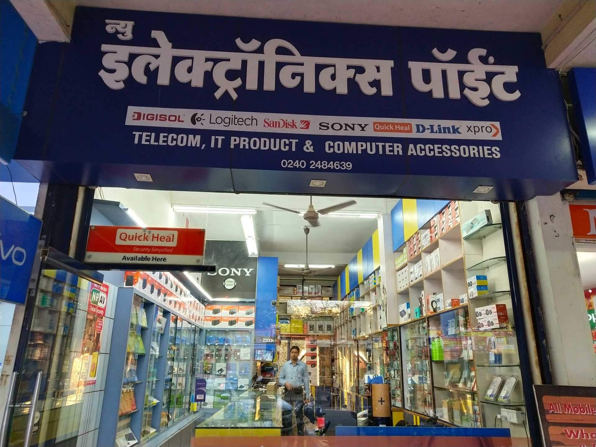 Electronics Point Photos, CIDCO, aurangabadmaharashtra Pictures