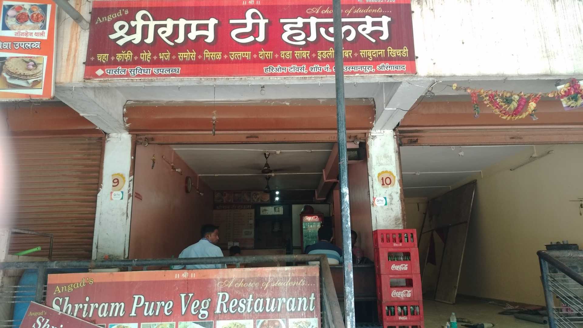 Top Samosa Outlets in Shrirampur Best Samosa Outlets near me Justdial