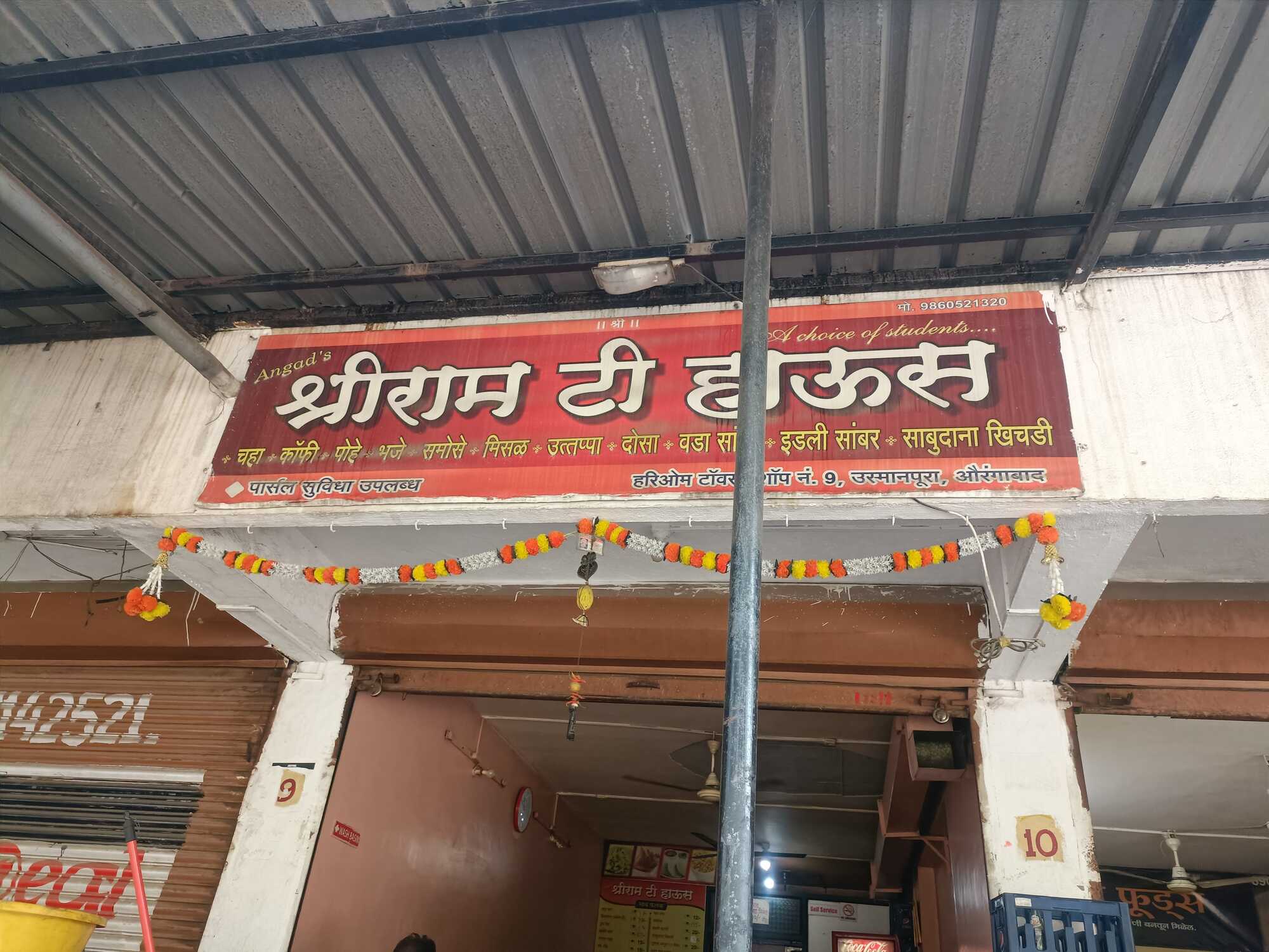 Top Samosa Outlets in Shrirampur Best Samosa Outlets near me Justdial