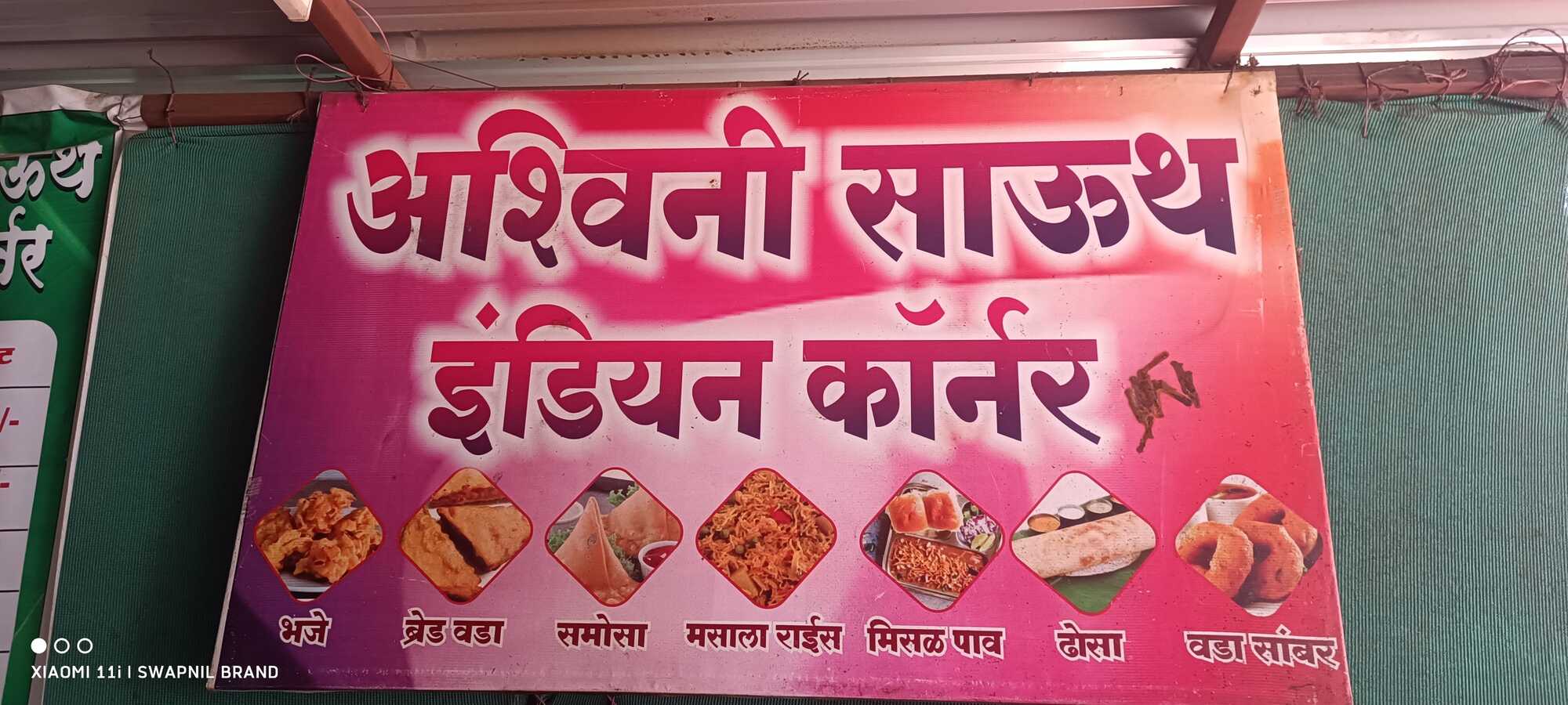 Top Samosa Outlets in Shrirampur Best Samosa Outlets near me Justdial