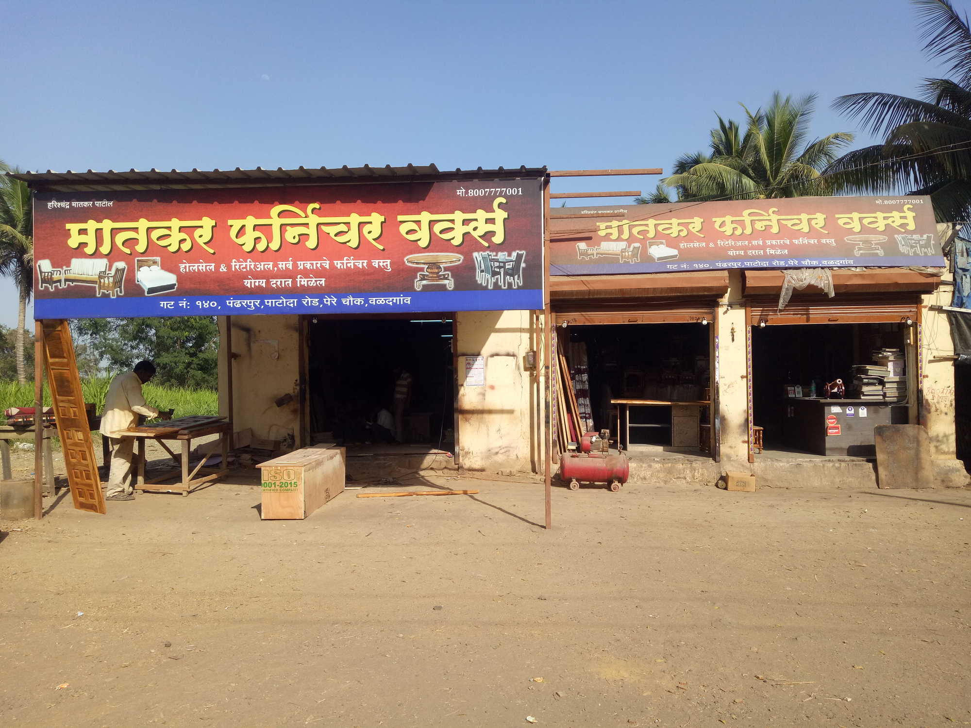 Catalogue Nathswami Furniture in Aurangabad Maharashtra Justdial