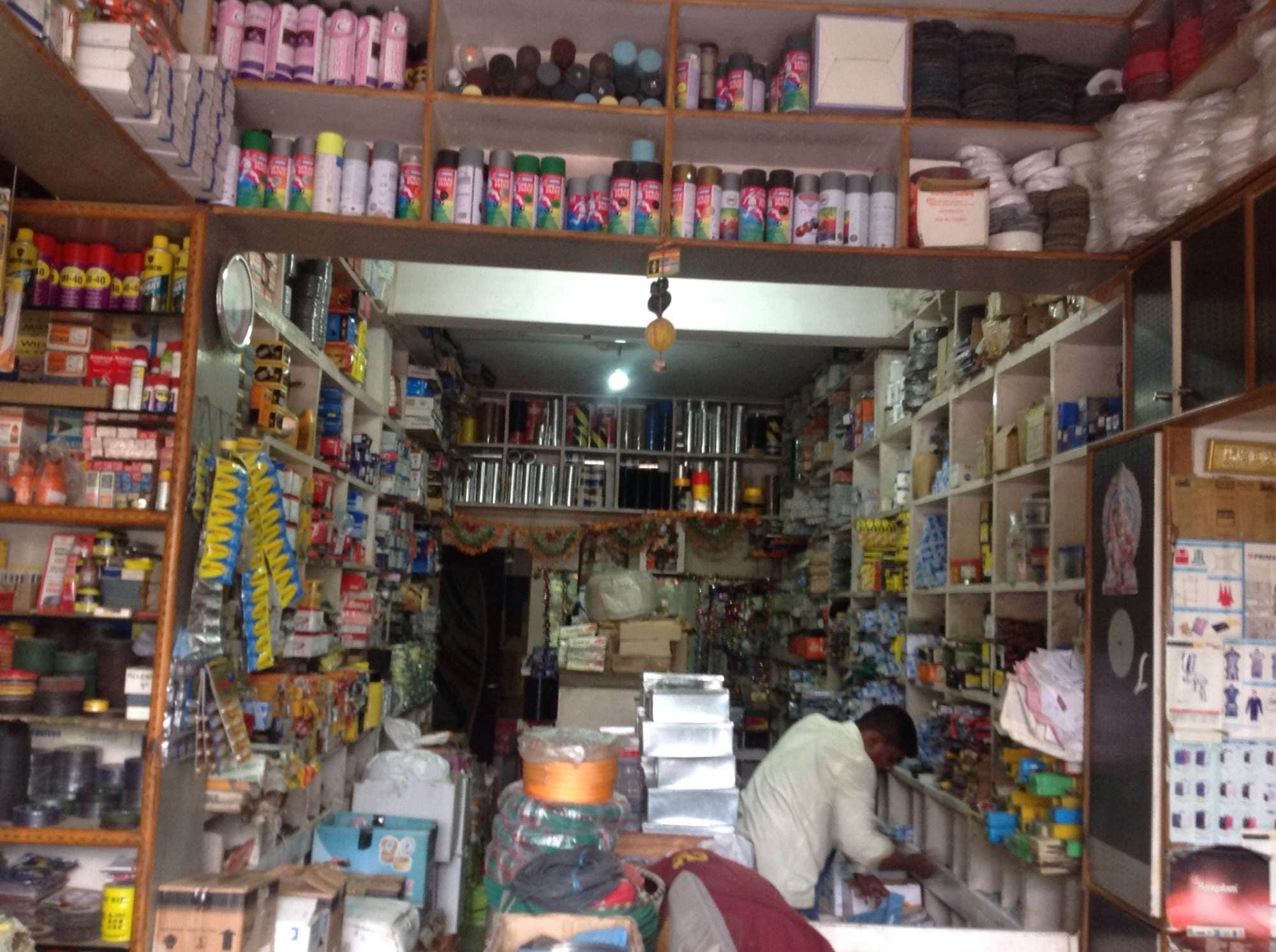 Catalogue Ajinkya Enterprises in Waluj MIDC , Aurangabad Maharashtra