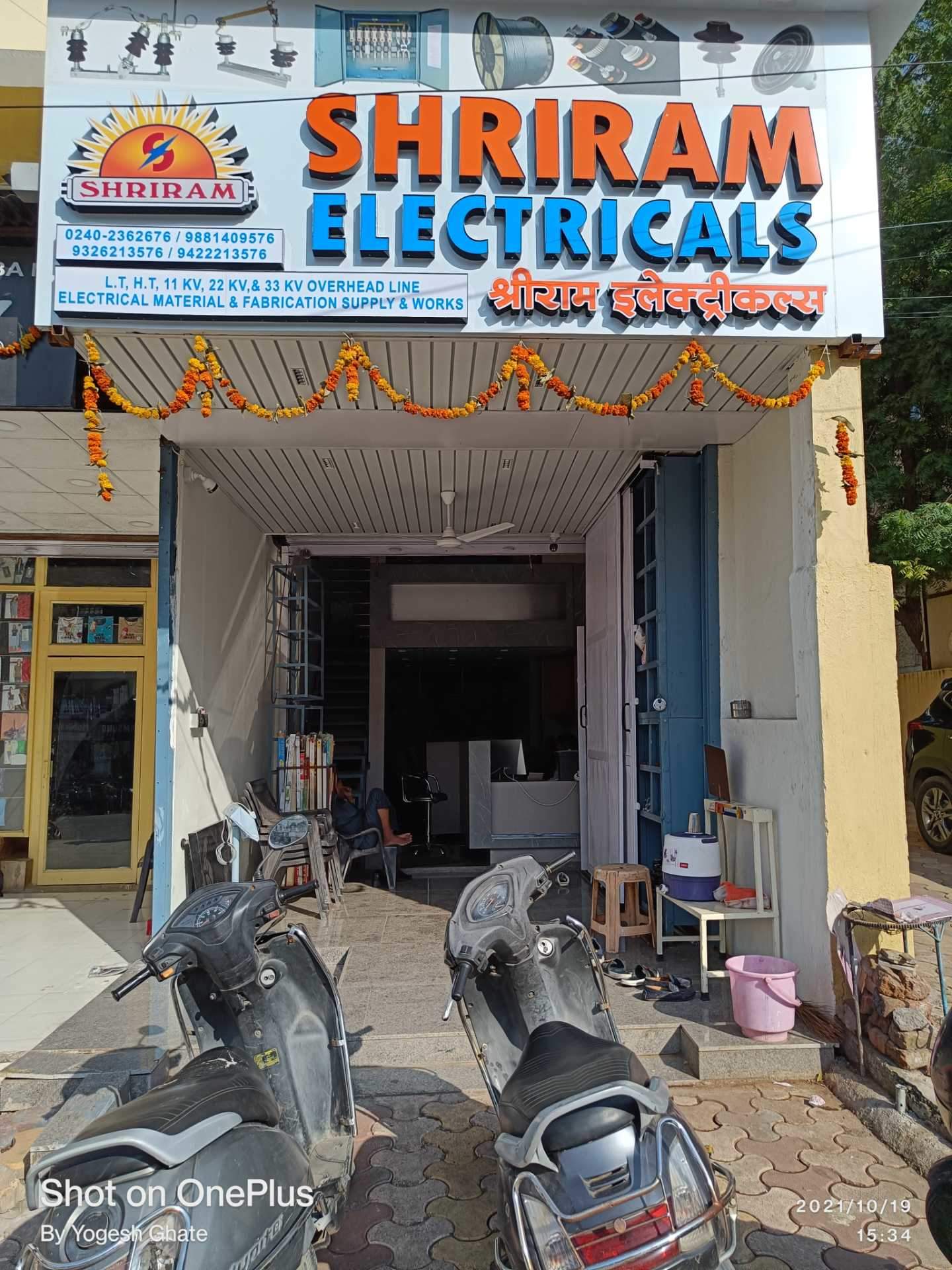 Catalogue M.Y. Electricals in Aurangabad Maharashtra Justdial