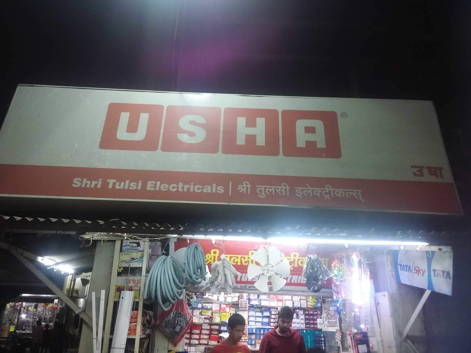 Catalogue Satya Electricals in Aurangabad , Aurangabad Maharashtra