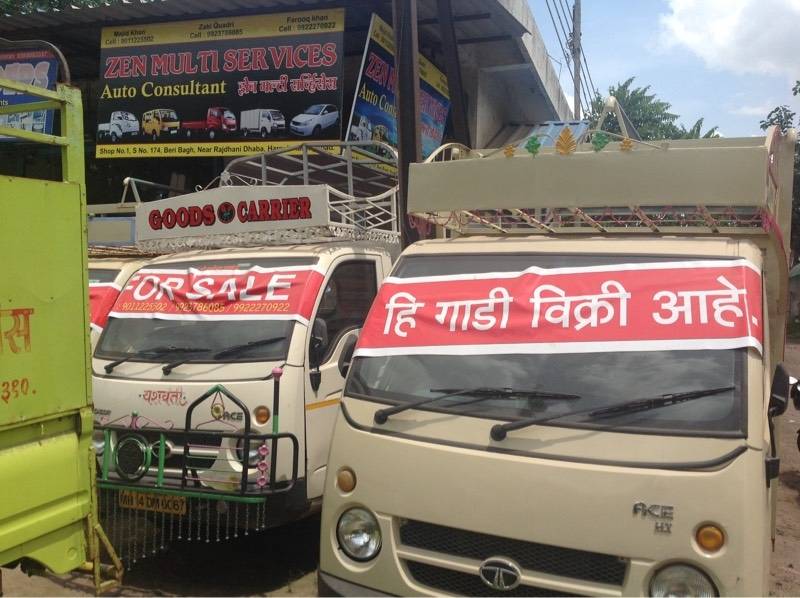 Mahindra Commercial Vehicle - Mahindra Commercial Gaadi Price
