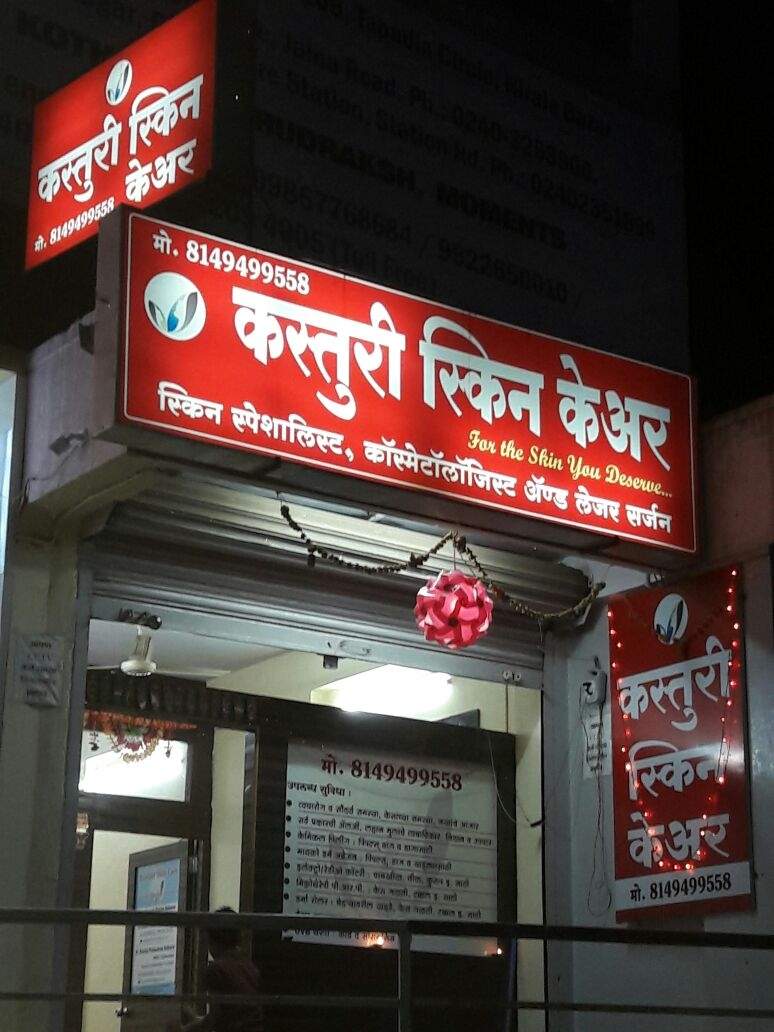 skin care clinic near me