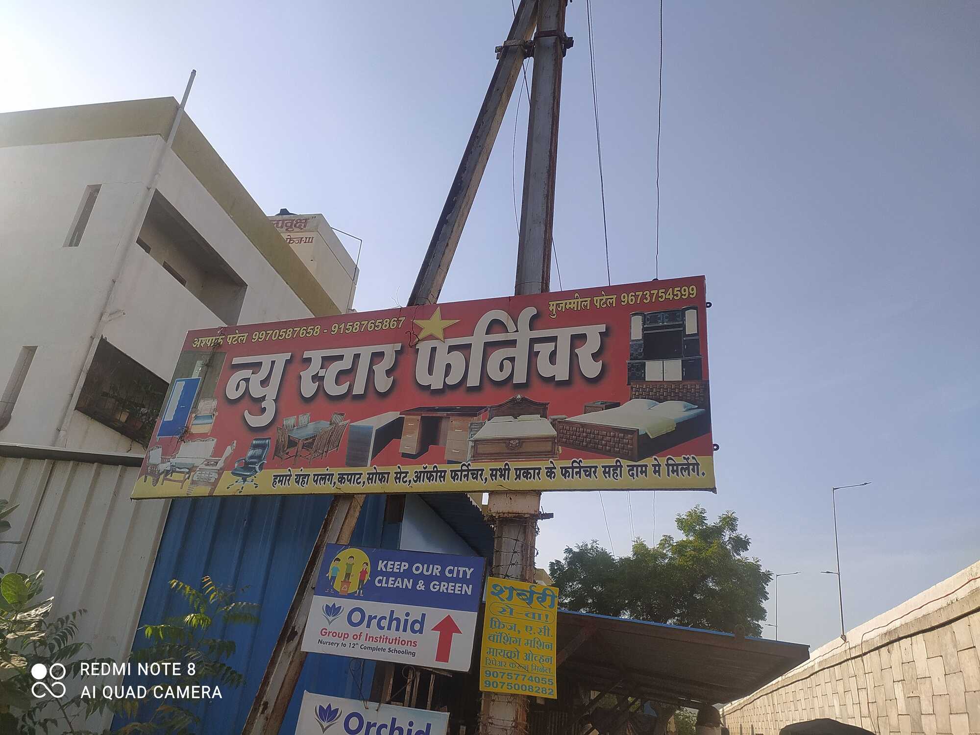 Catalogue Nathswami Furniture in Aurangabad Maharashtra Justdial