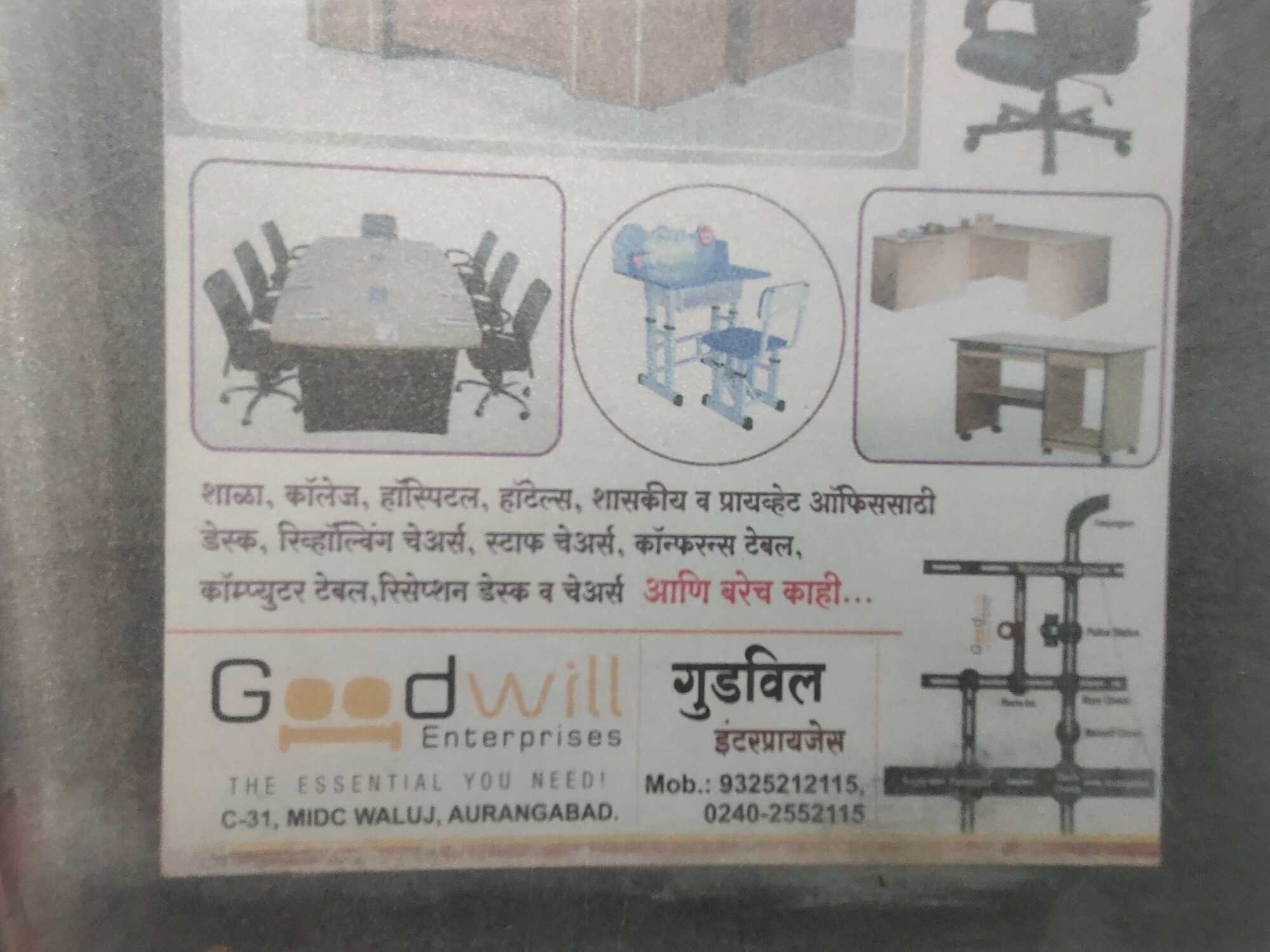 Catalogue Nathswami Furniture in Aurangabad Maharashtra Justdial
