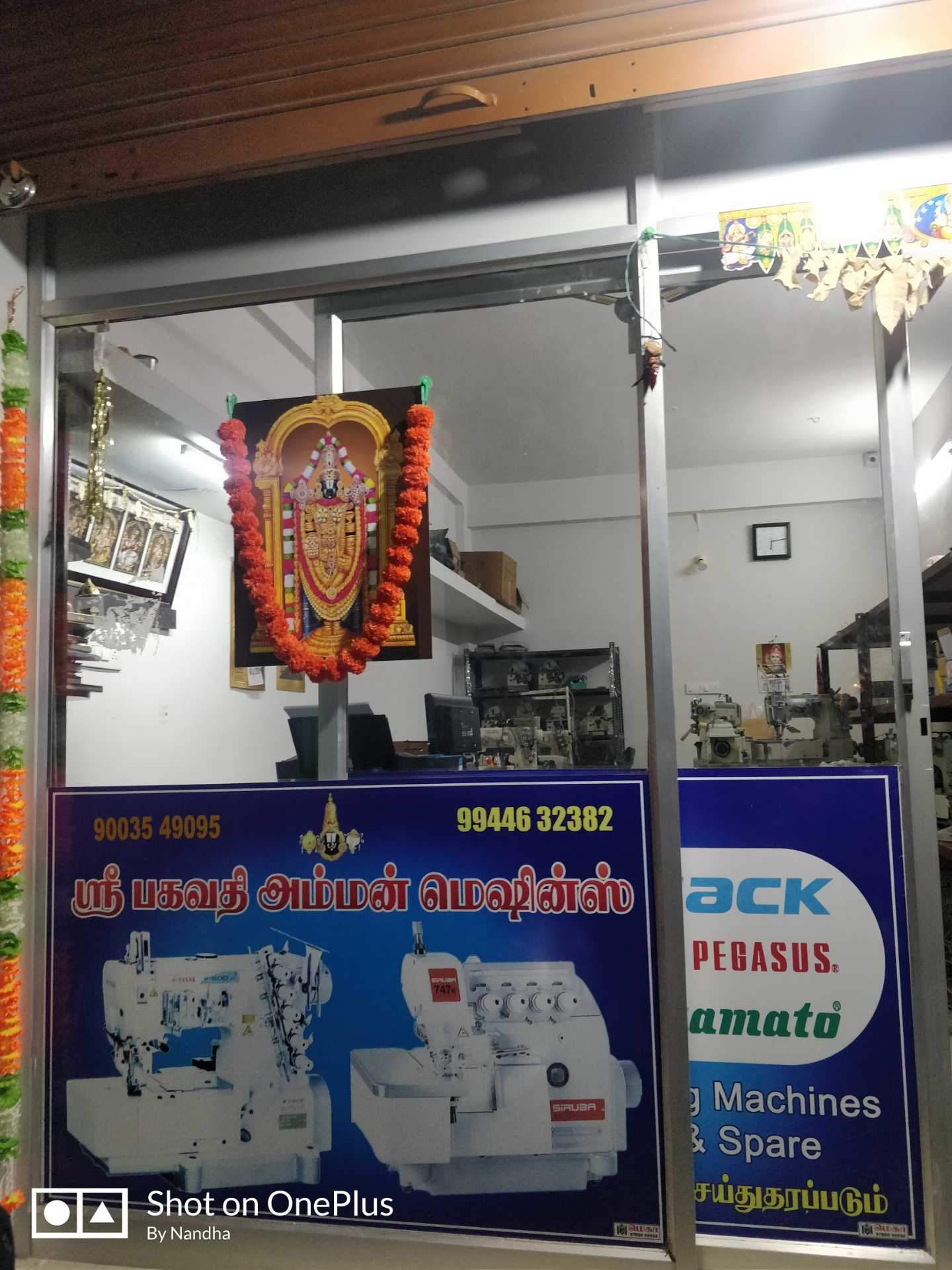 sri-bagavathi-amman-machines-