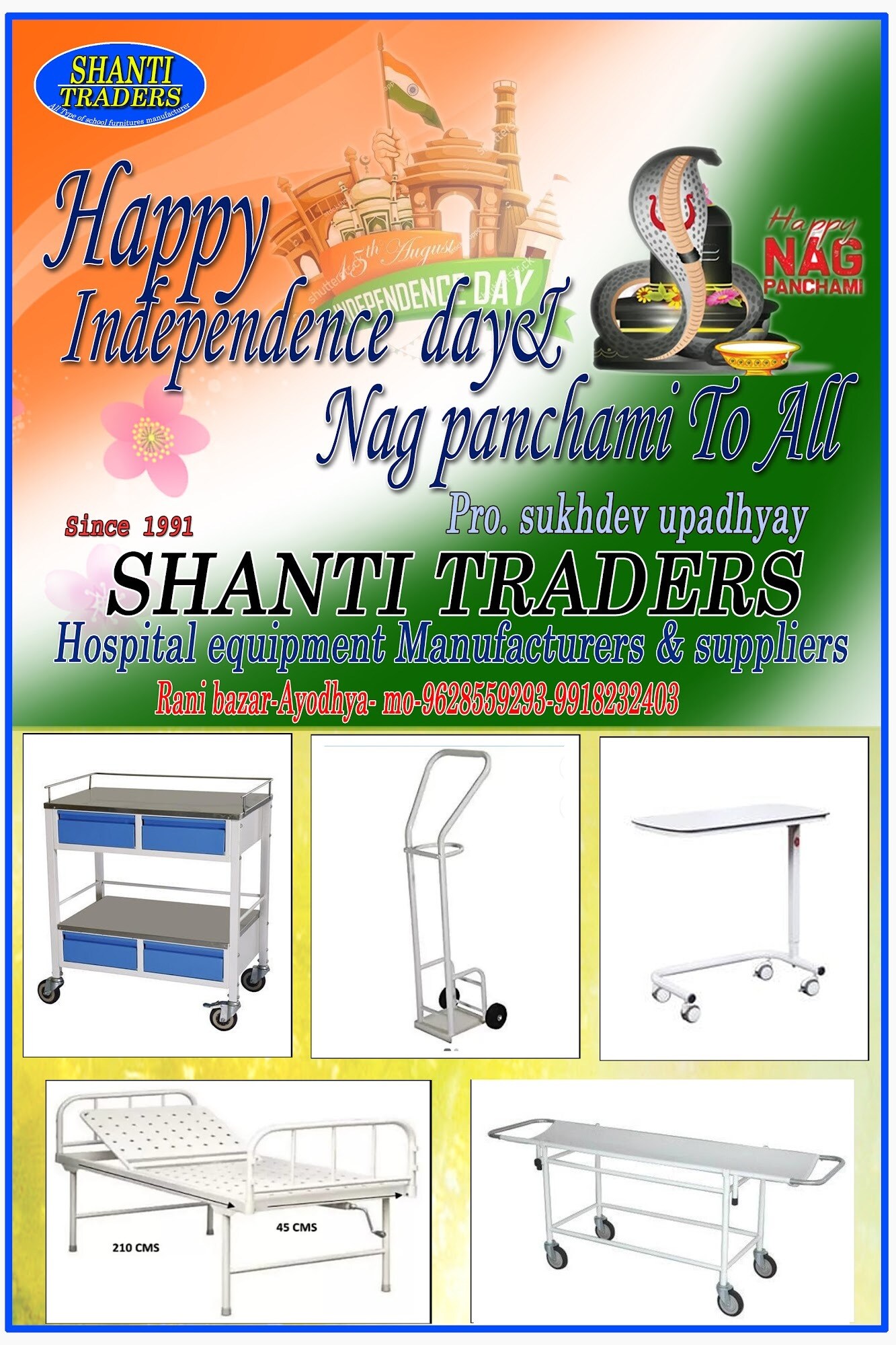 Saria Sariya Price Starting From Rs Find Verified - Main Image