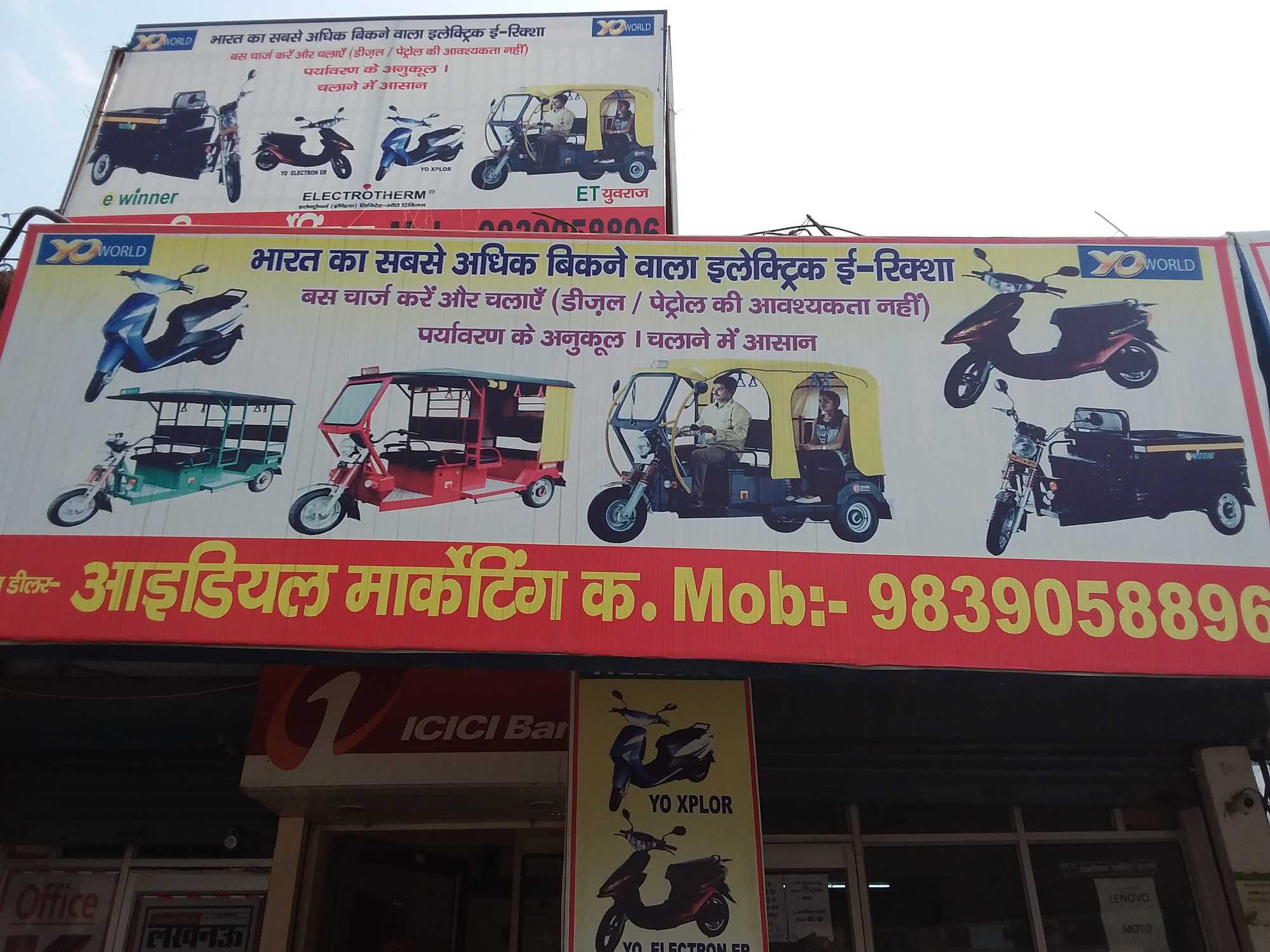 Electric Rickshaw Price Starting From Rs Find Verified