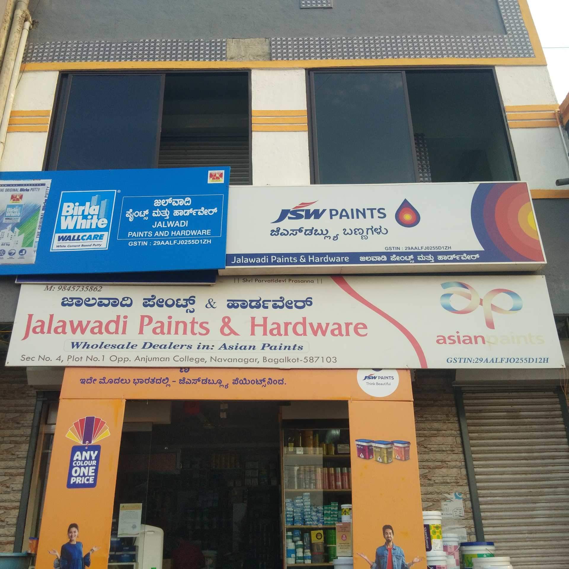 Catalogue Ravi Enterprises in Guledgud Bagalkot , Bagalkot Justdial