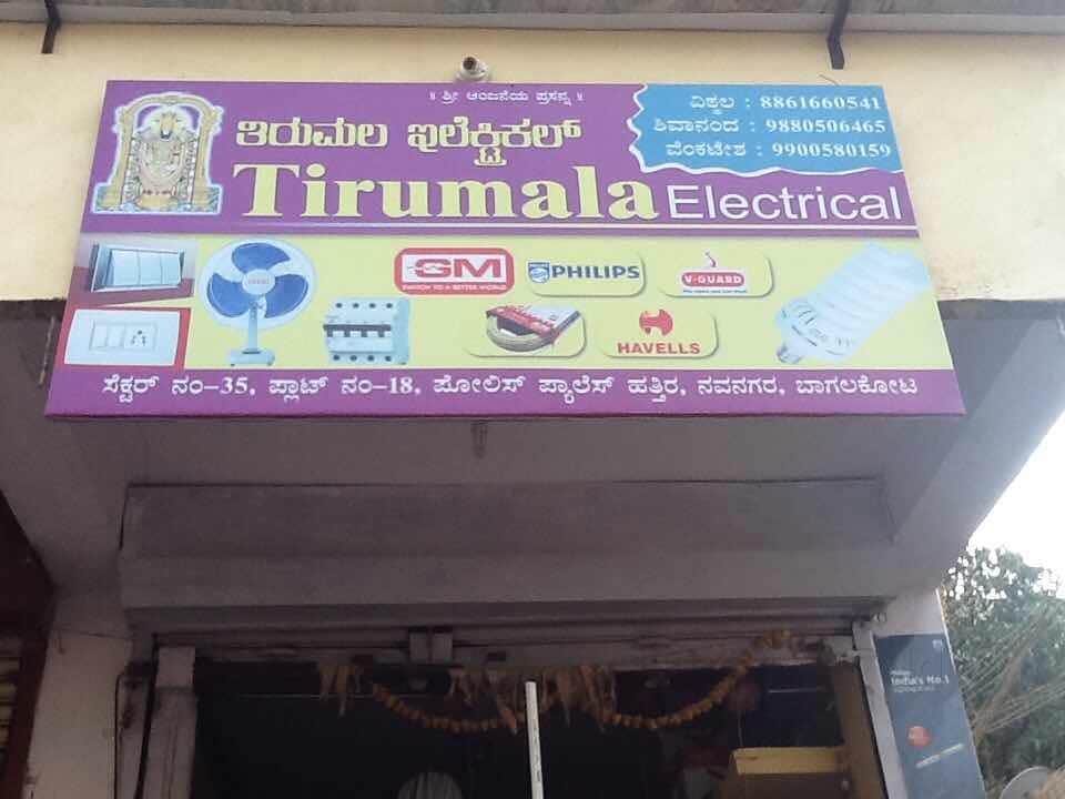 Catalogue Ravi Enterprises in Guledgud Bagalkot , Bagalkot Justdial