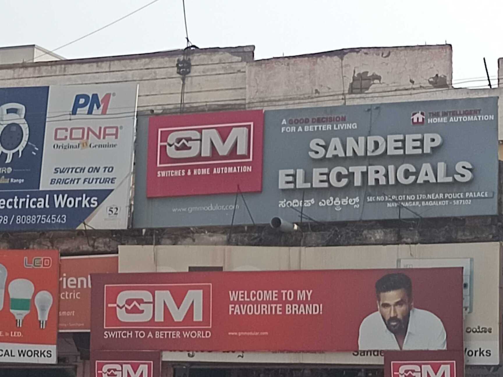 Catalogue Ravi Enterprises in Guledgud Bagalkot , Bagalkot Justdial