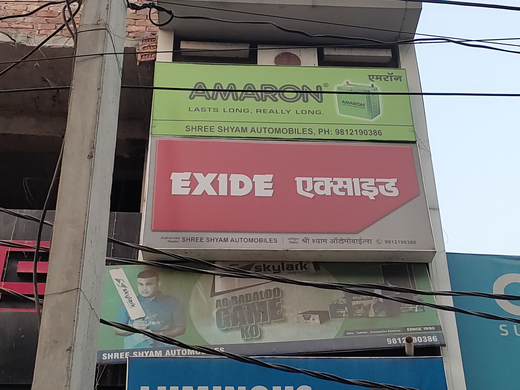 Catalogue Haryana Chemical Industries in Mie Phase 1 , Bahadurgarh