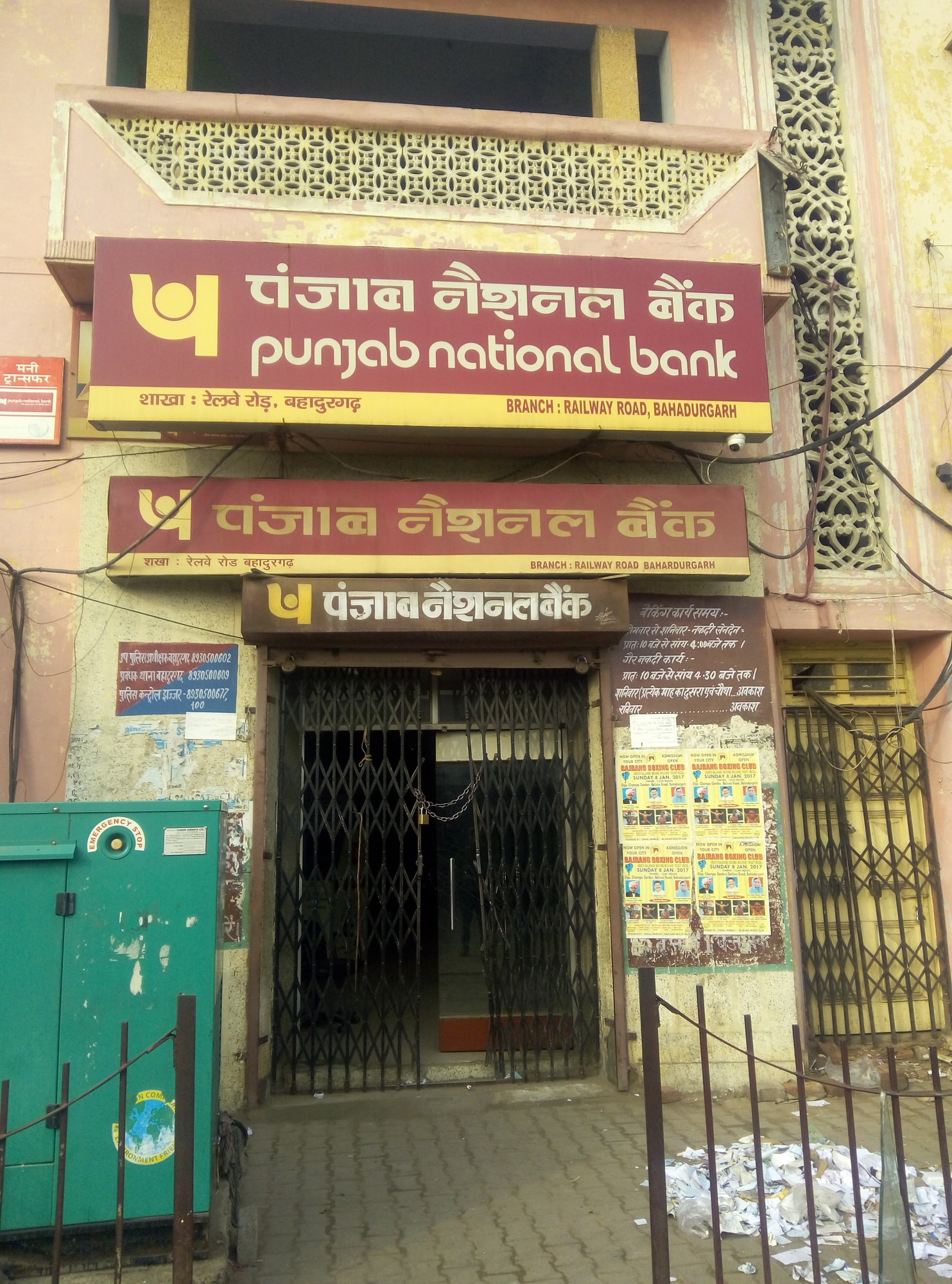 Punjab National Bank in Mie Phase 1,Bahadurgarh-haryana - Nationalised Banks  near me in Bahadurgarh-haryana - Justdial