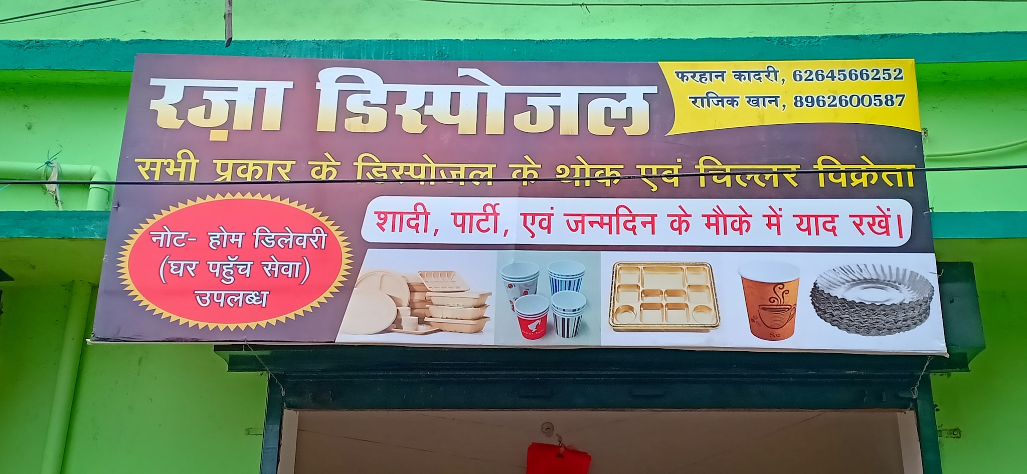 Top Caspari Paper Cup Dealers in Bangalore Best Caspari Paper Cup