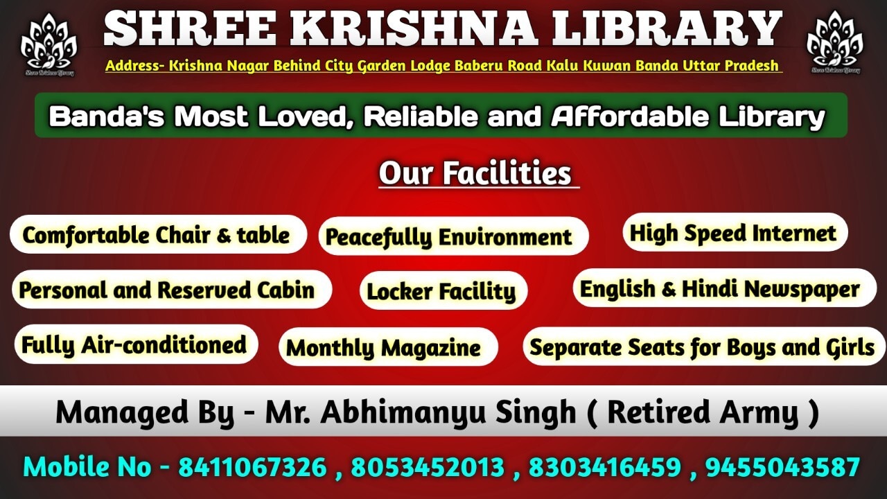 Amit Library 5