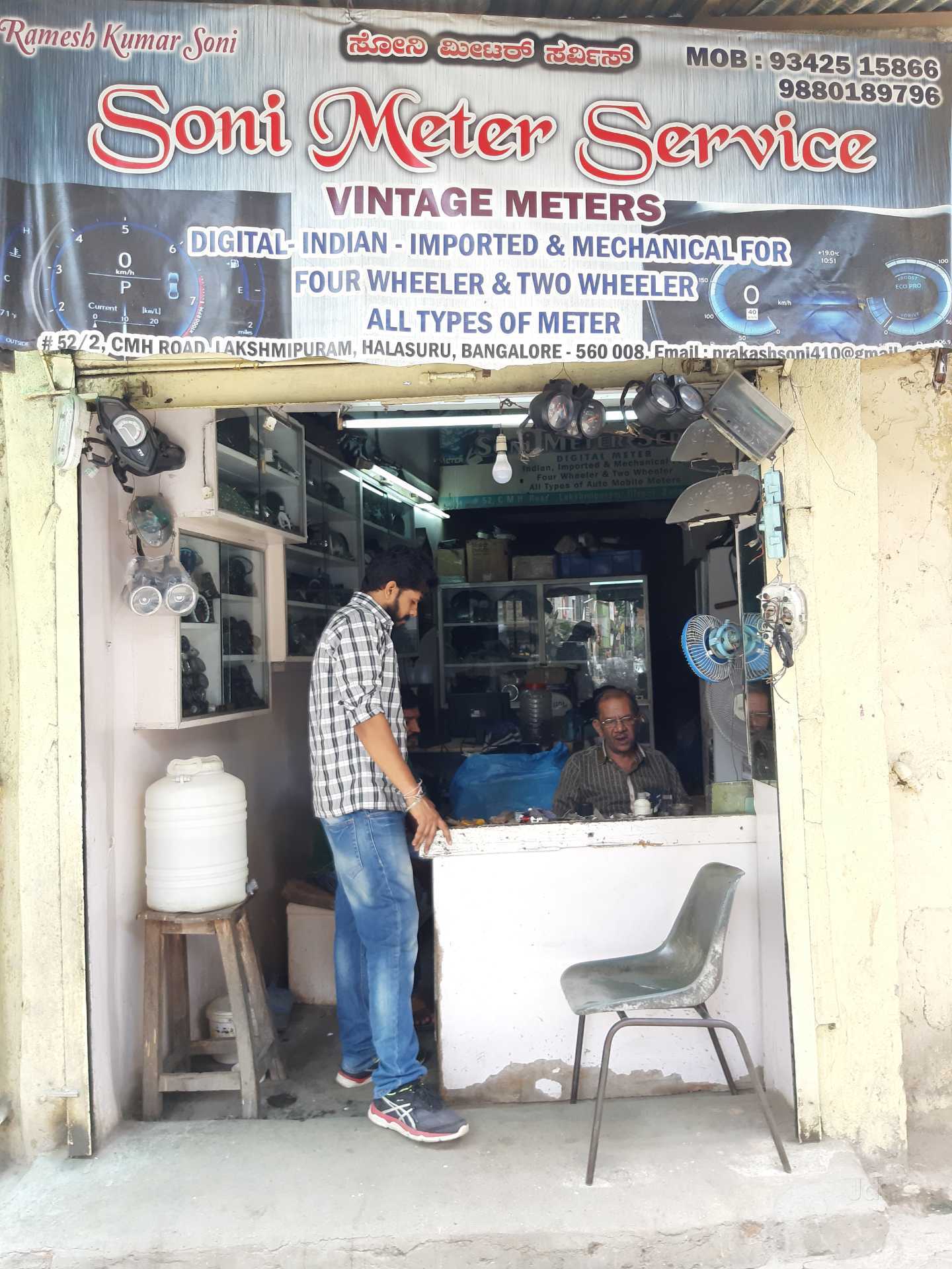 Top 20 Digital Speedometer Repair & Services in Bangalore डिजिटल