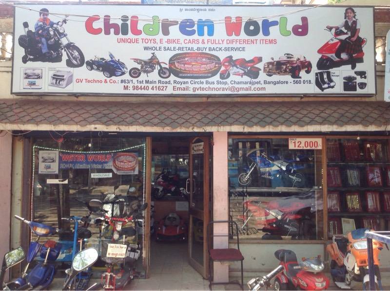 toy bike shop