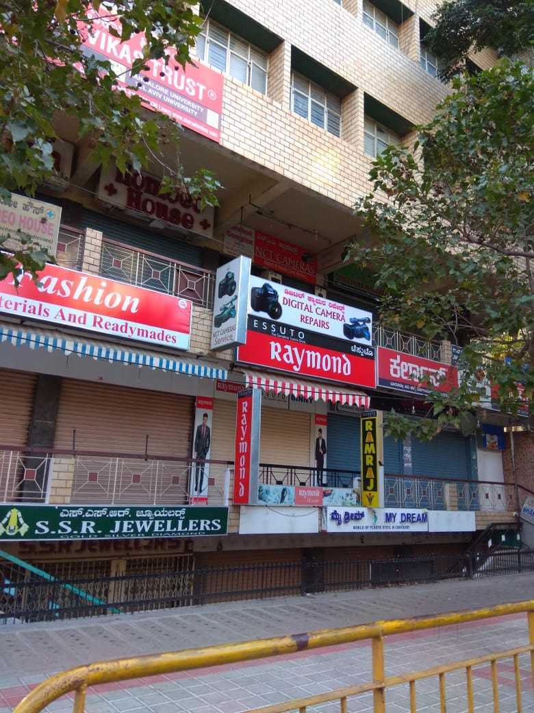 Nct in Bangalore near me Justdial