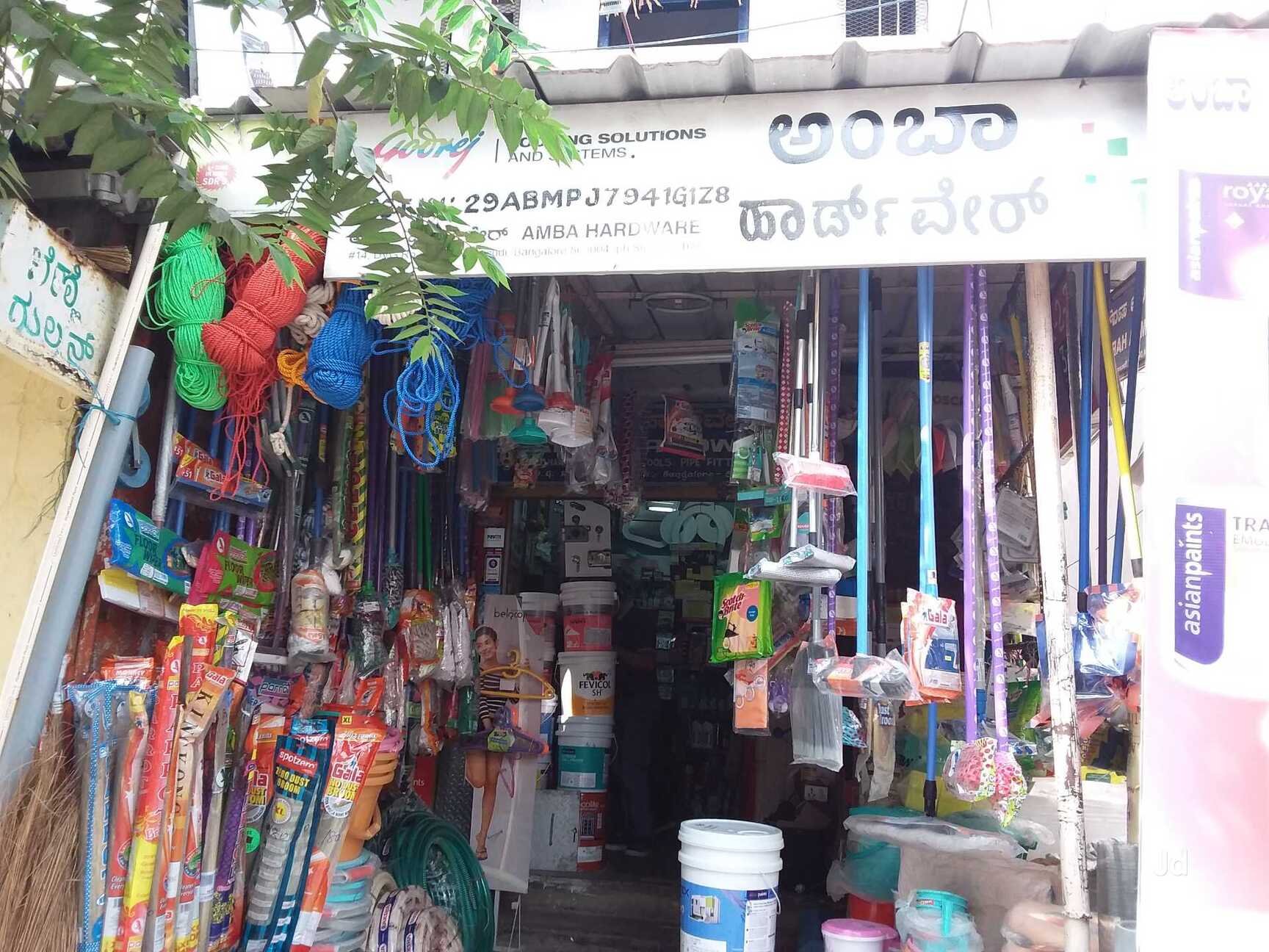 Catalogue Gala Hardware World in V V Puram , Bangalore Justdial