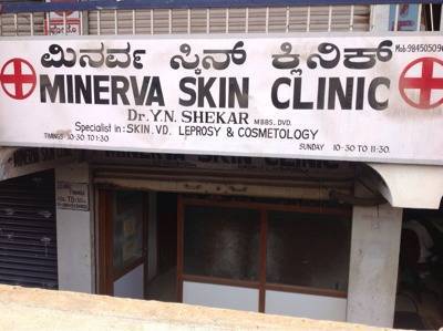 Therapeia Dermatologists Book Appointment Online Dermatologists In Basavanagudi Bangalore Justdial Therapeia Dermatologists Book Appointment Online Dermatologists In Basavanagudi Bangalore Justdial