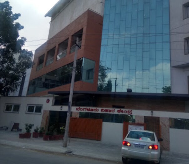 Cosmopolitan Club Jayanagar 3rd Block Clubs In Bangalore Justdial Overlooking the heart of the strip, the cosmopolitan's district of three distinct las vegas pool experiences lets you choose the scene that best suits your mood.