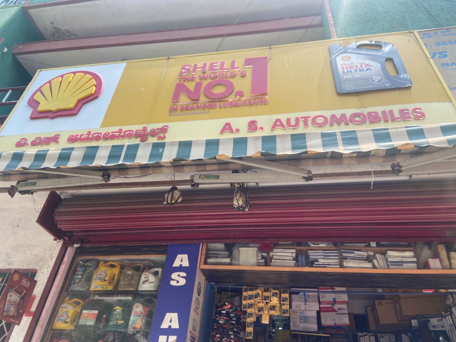 Catalogue Chowdhary Automobile Products in Jayanagar , Bangalore