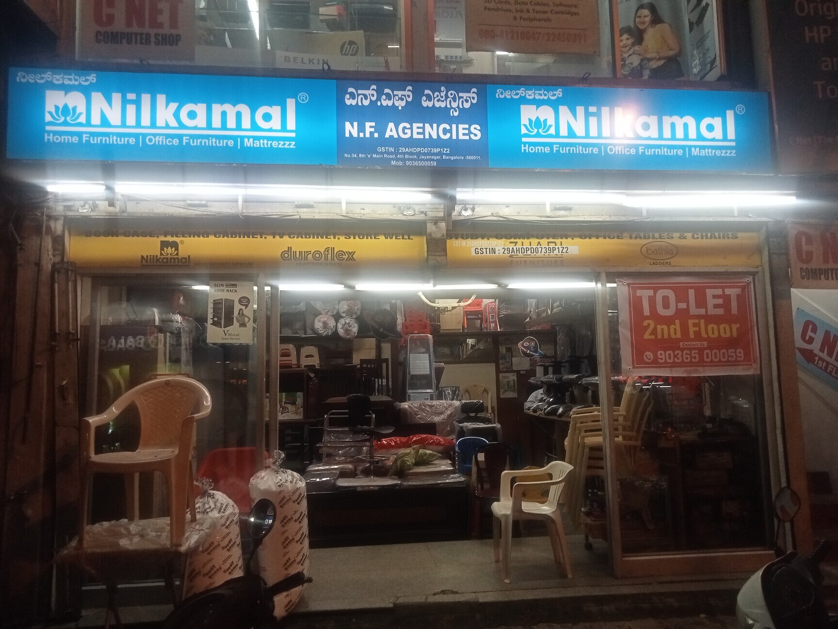 Catalogue Laddu Furniture in Jayanagar 4th Block , Bangalore Justdial