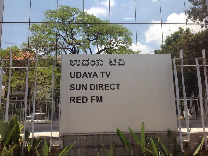 Share 144+ sun tv watch