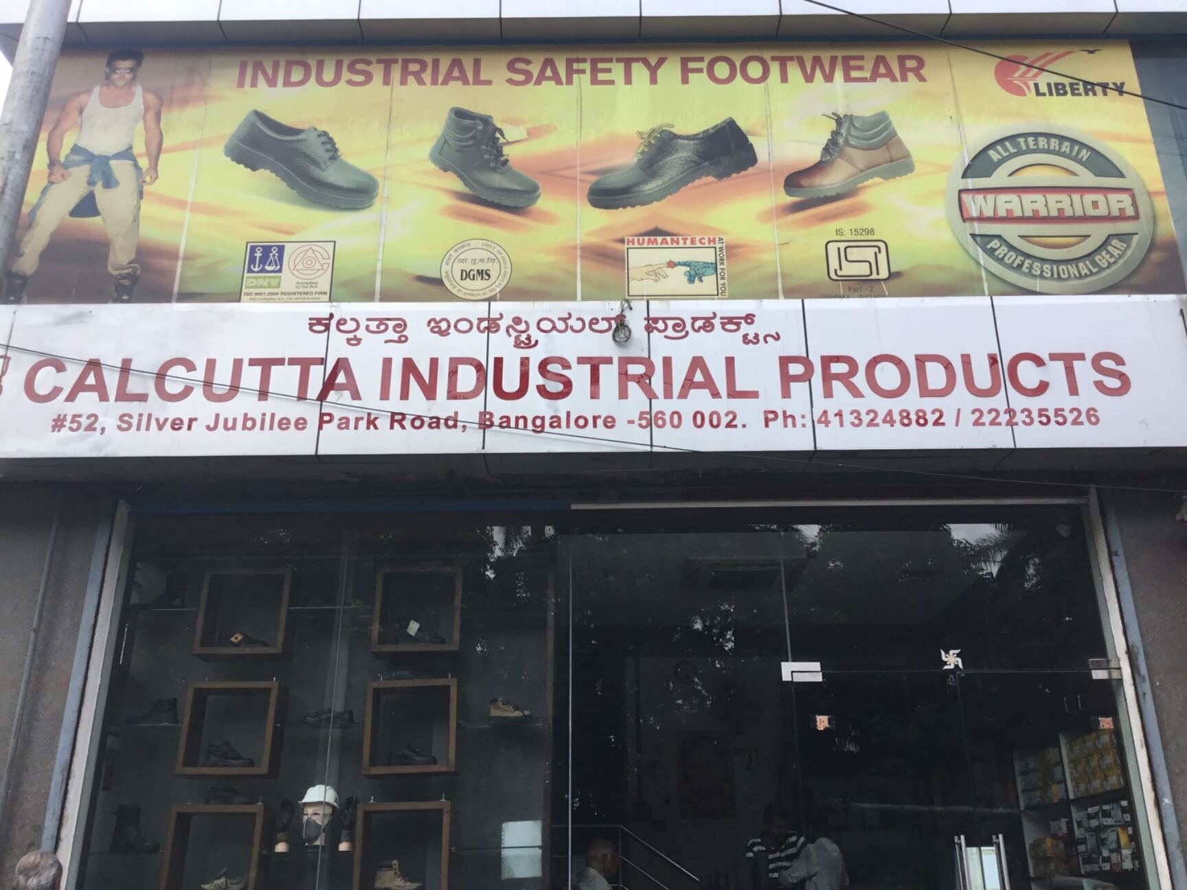 Catalogue Shree Lakshmi Enterprises in Jagjeevanram Nagar , Bangalore