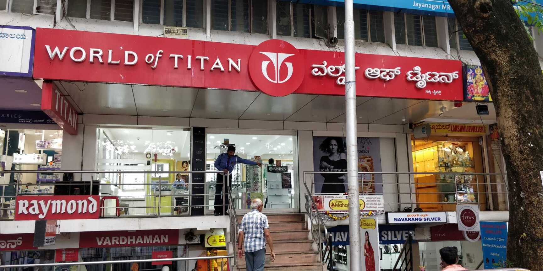 Watch Showroom In Jayanagar 4th Block