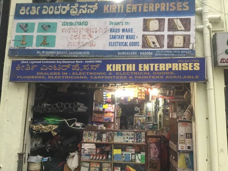 Catalogue Gala Hardware World in V V Puram , Bangalore Justdial