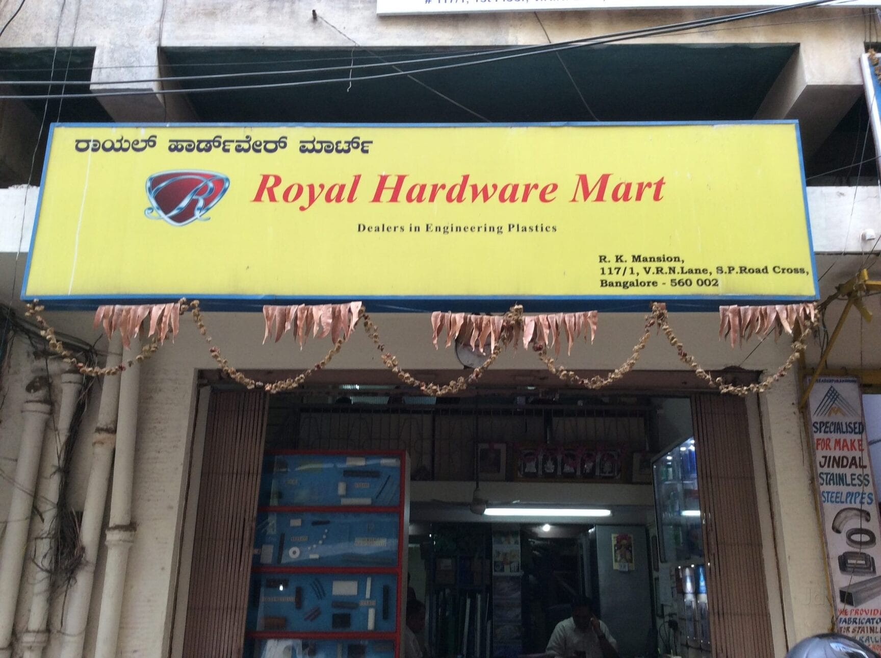 Top 10 Nylon Bush Wholesalers in Sp Road, Bangalore नायलॉन बुश