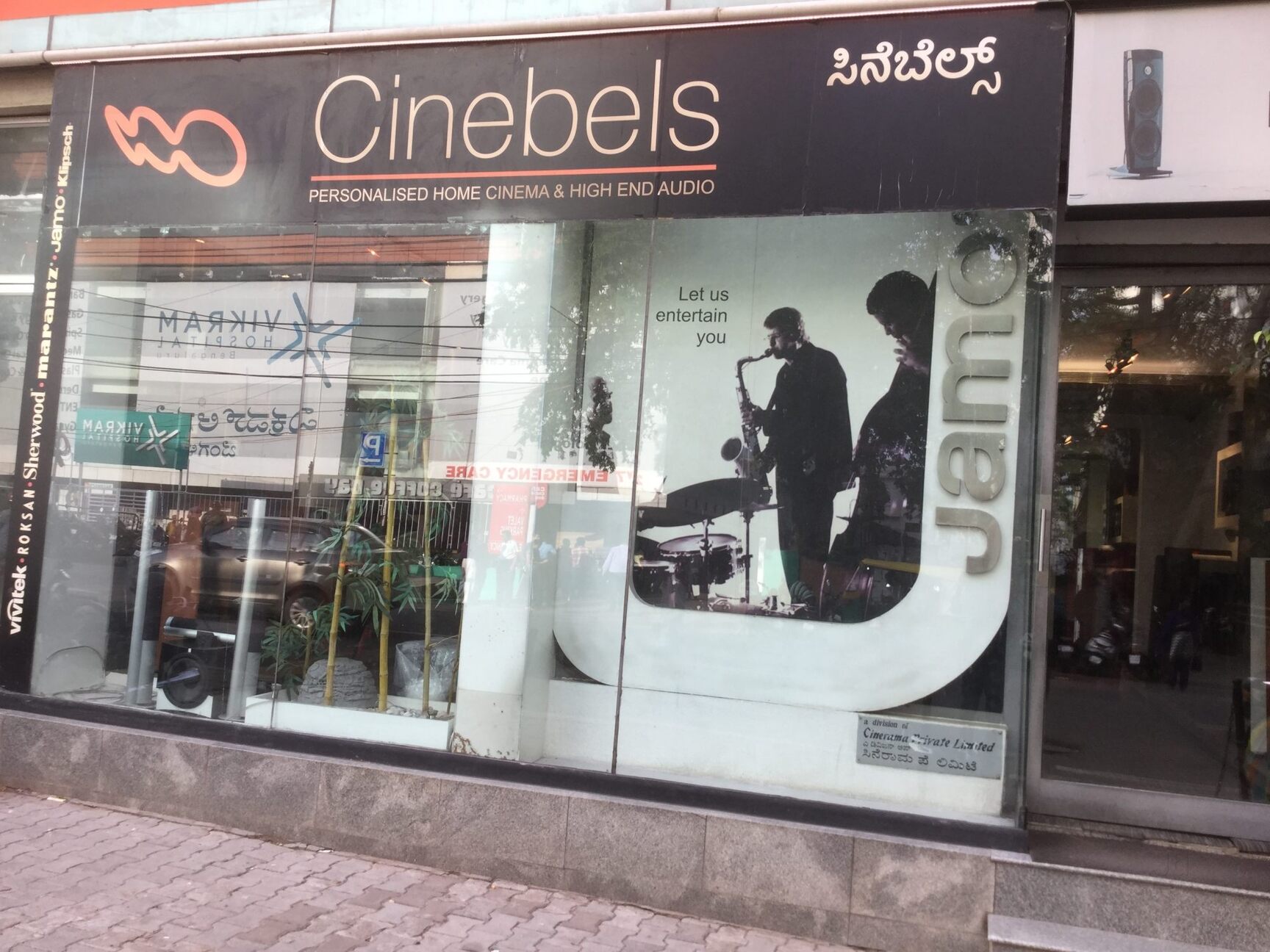 Catalogue Thiru Murugan Sound System in Austin Town , Bangalore