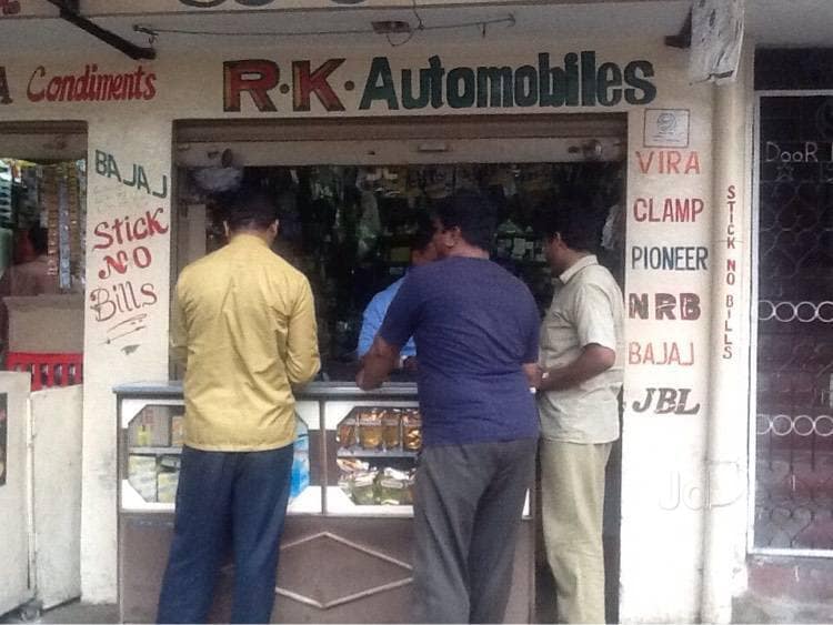 Catalogue Chowdhary Automobile Products in Jayanagar , Bangalore