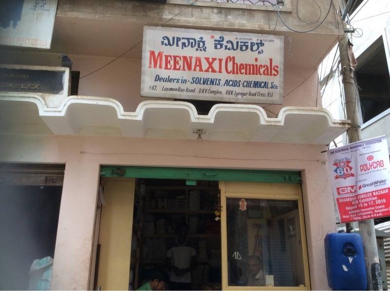 Catalogue Shree Hara Chemicals in Hulimavu , Bangalore Justdial