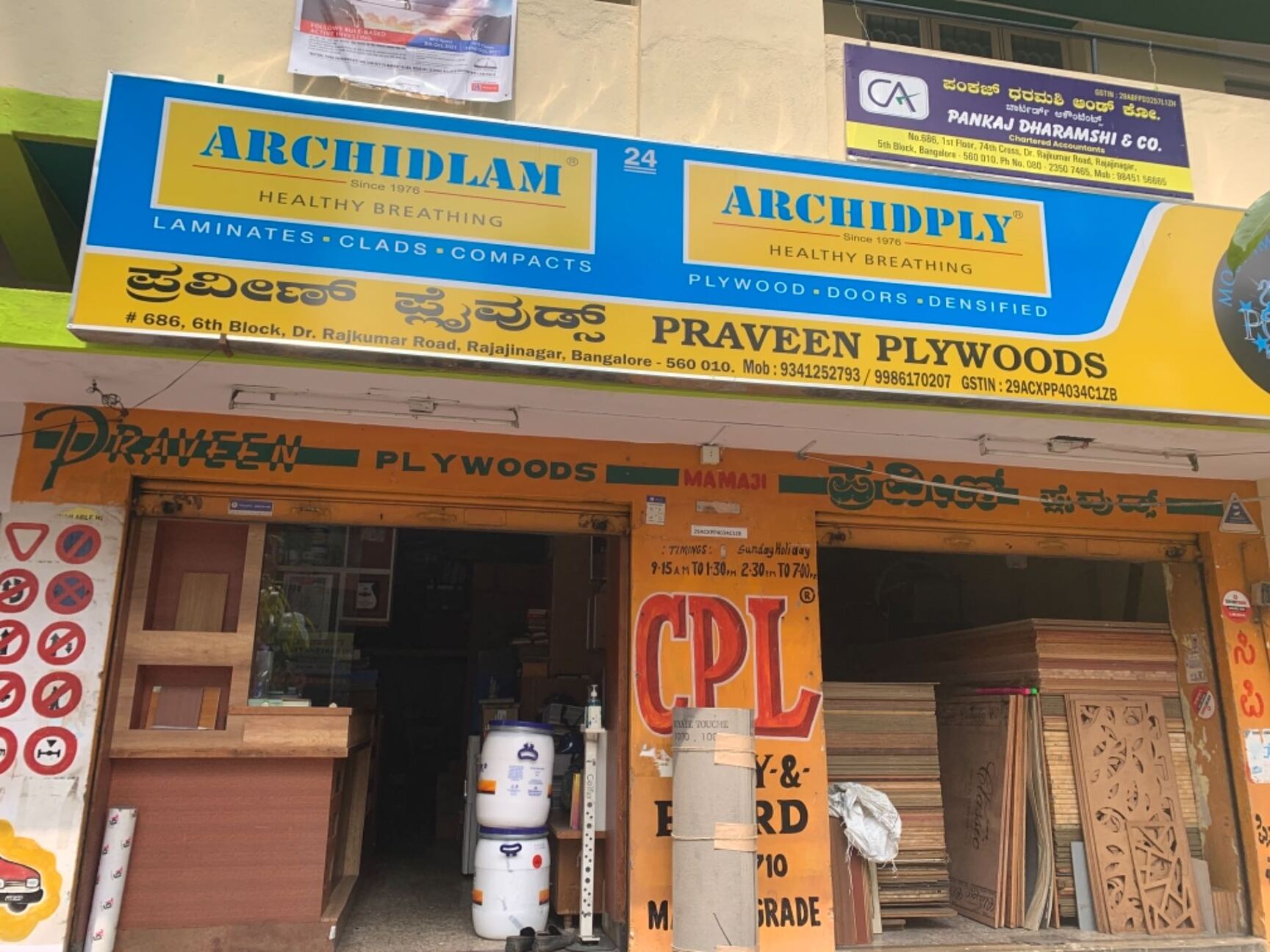 Catalogue Gandhi Plywoods Centre in Rajajinagar , Bangalore Justdial