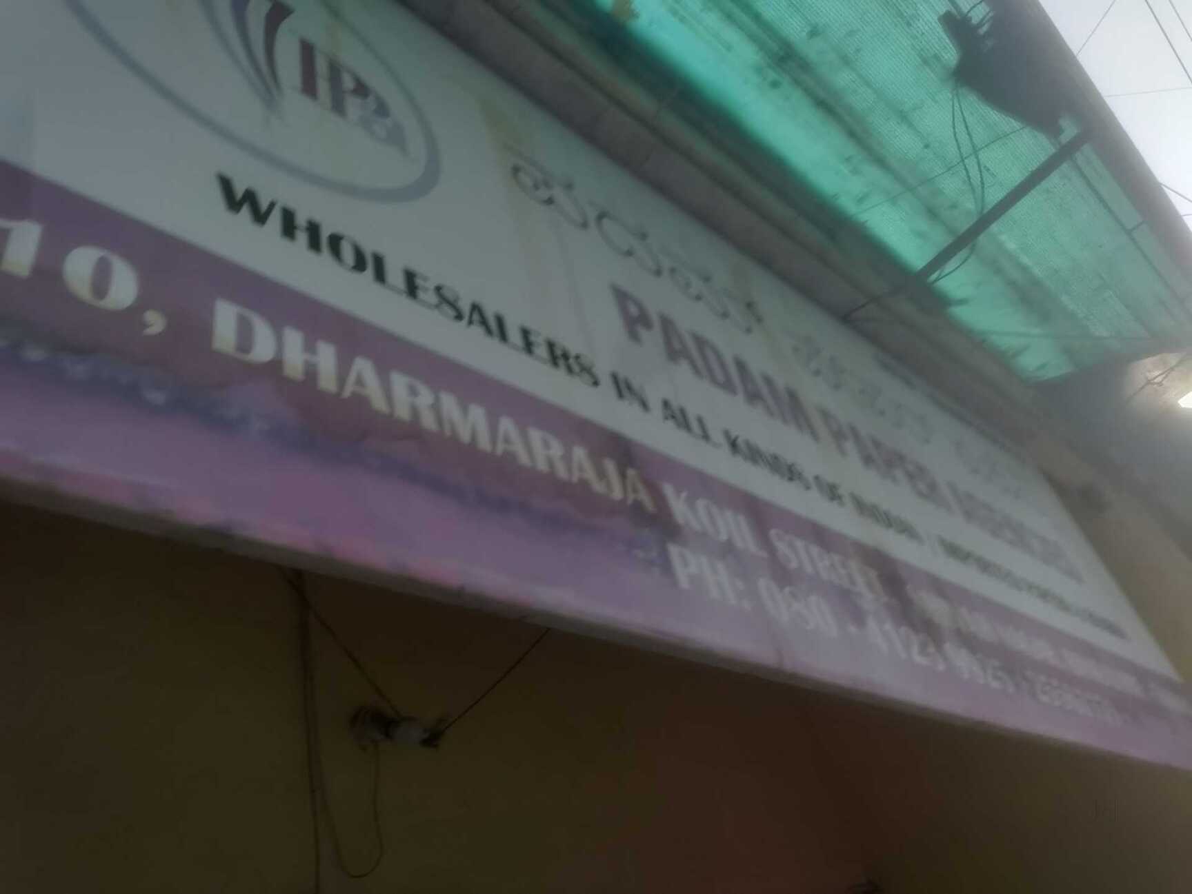 Catalogue Vishnu Paper Mart in Shivaji Nagar , Bangalore Justdial