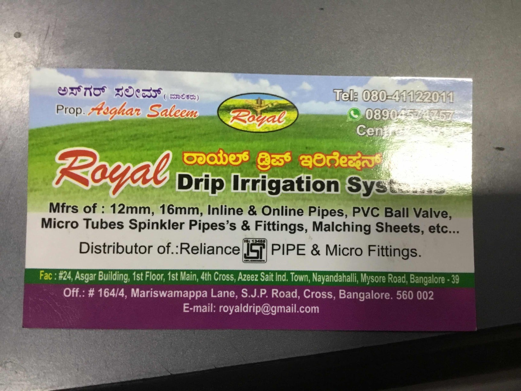 Catalogue Rivulis Plastro Drip And Green House Irrigation in Chandra Layout , Bangalore Justdial